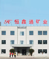 連云港恒鑫通礦業(yè)有限公司(產(chǎn)品:APF)
