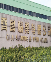 齊魯輪業(yè)有限公司(產(chǎn)品:SVG)