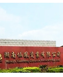 眾升科技光伏專用補(bǔ)償裝置--助力湖南仙鳳瓷業(yè)有限公司無功補(bǔ)償項(xiàng)目,功率因數(shù)達(dá)標(biāo),改善用電質(zhì)量!