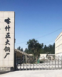 眾升科技高壓無功補償裝置--成功入駐喀什正大鋼鐵項目,助力高效用電、改善用電質(zhì)量!