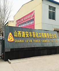 眾升科技高壓無功補償柜,助力山西潞安豐喜化工有限責任公司,高效用電、改善用電質(zhì)量!