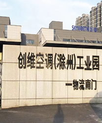 眾升科技高壓動(dòng)態(tài)無功補(bǔ)償裝置(SVG),助力創(chuàng)維空調(diào)(滁州)工業(yè)園項(xiàng)目,高效用電、改善電能質(zhì)量!