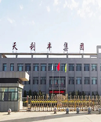 眾升科技高壓無功補(bǔ)償柜,助力寧夏天利豐能源利用有限公司,高效用電、改善電能質(zhì)量!