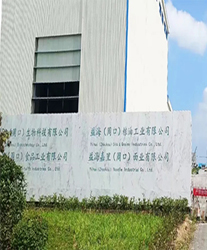 眾升科技高壓無功補(bǔ)償柜--助力益海嘉里(周口)現(xiàn)代食品產(chǎn)業(yè)園,高效用電、改善電能質(zhì)量!