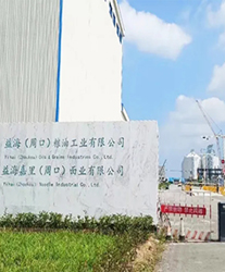 眾升科技高壓無功補(bǔ)償柜--助力益海嘉里(周口)現(xiàn)代食品產(chǎn)業(yè)園,高效用電、改善電能質(zhì)量!