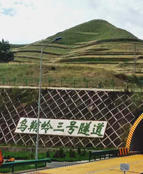 烏鞘嶺隧道諧波治理(產(chǎn)品:APF)